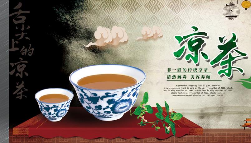 黄根龙凉茶加盟