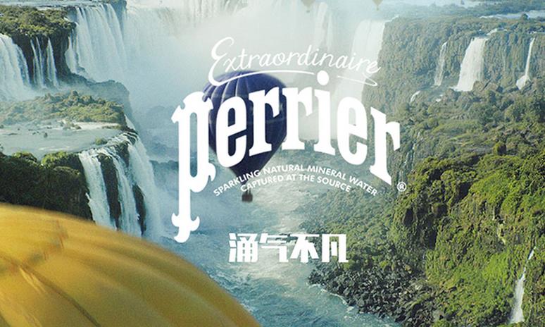 perrier汽水加盟