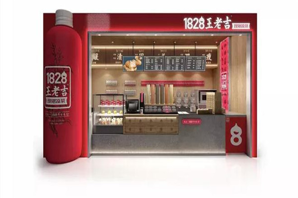 1828王老吉现泡凉茶店加盟