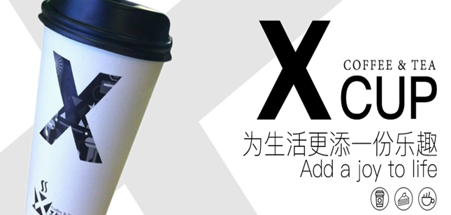 X造杯加盟