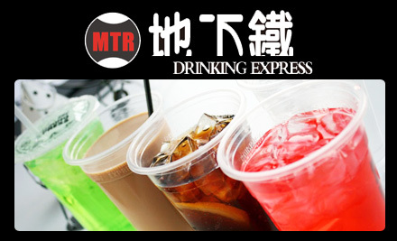 地下铁奶茶店加盟