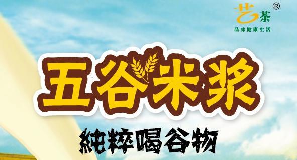 上海艺广贸易有限公司宣传