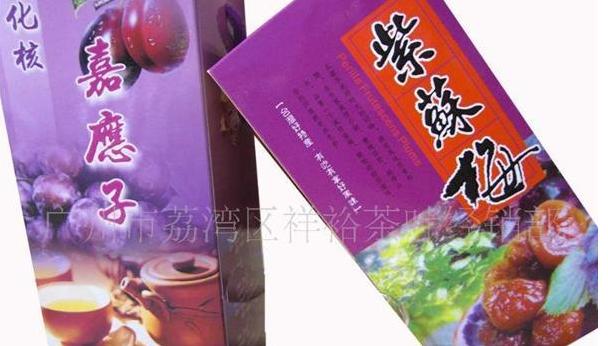 广州市荔湾区祥裕茶叶经销部产品