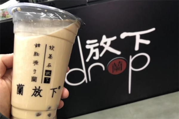 蘭放下甜胚子茶饮奶茶