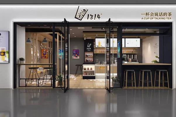 1314茶加盟店