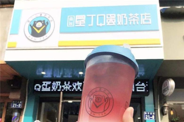 垦丁奶茶门店